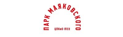 ЦПКиО им Маяковского, Екатеринбург